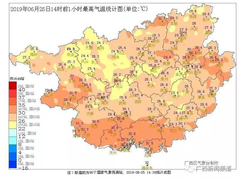 抓紧感受这难得的凉爽，35℃高温将重返广西！