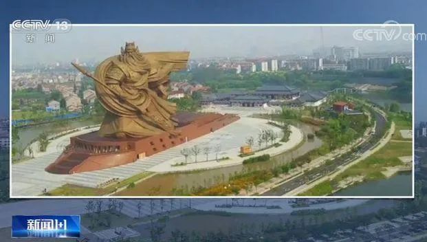3亿多白白浪费！中纪委机关报痛批！荆州市委书记谈“巨型关公雕像”：每一块铜片，都是抽向我们的耳光